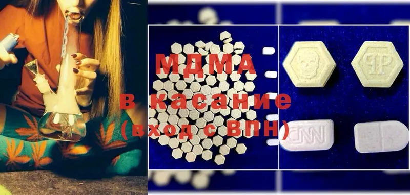 закладки  Шебекино  shop как зайти  MDMA молли 